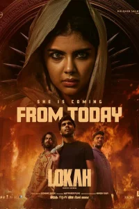  Мир. Глава 1: Чандра 